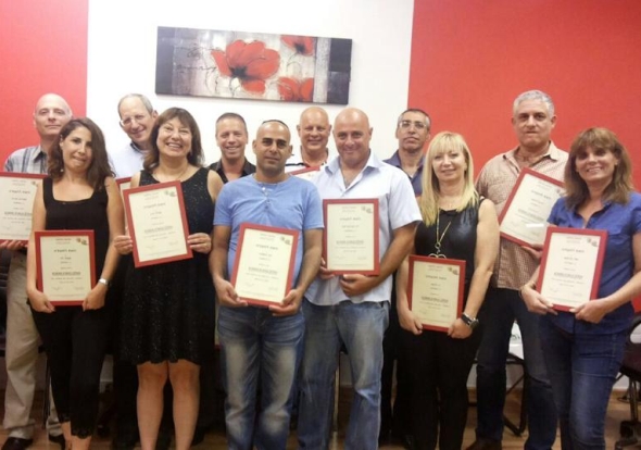 המרכז הישראלי לאימון